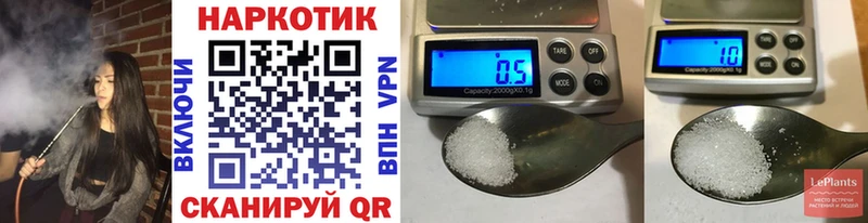 Как найти наркотики Волгоград АМФЕТАМИН  Cocaine  omg сайт  ГАШ  Бошки Шишки  Alpha-PVP 