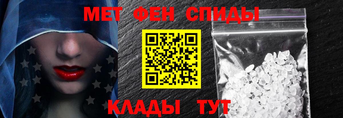 АМФ Premium Волгоград