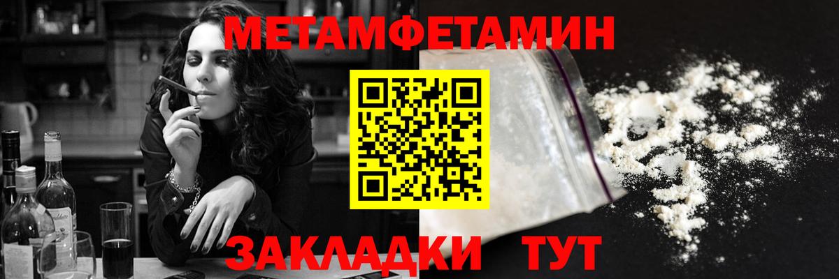 АМФ VHQ  Вход с VPN  Амфетамин  Волгоград 