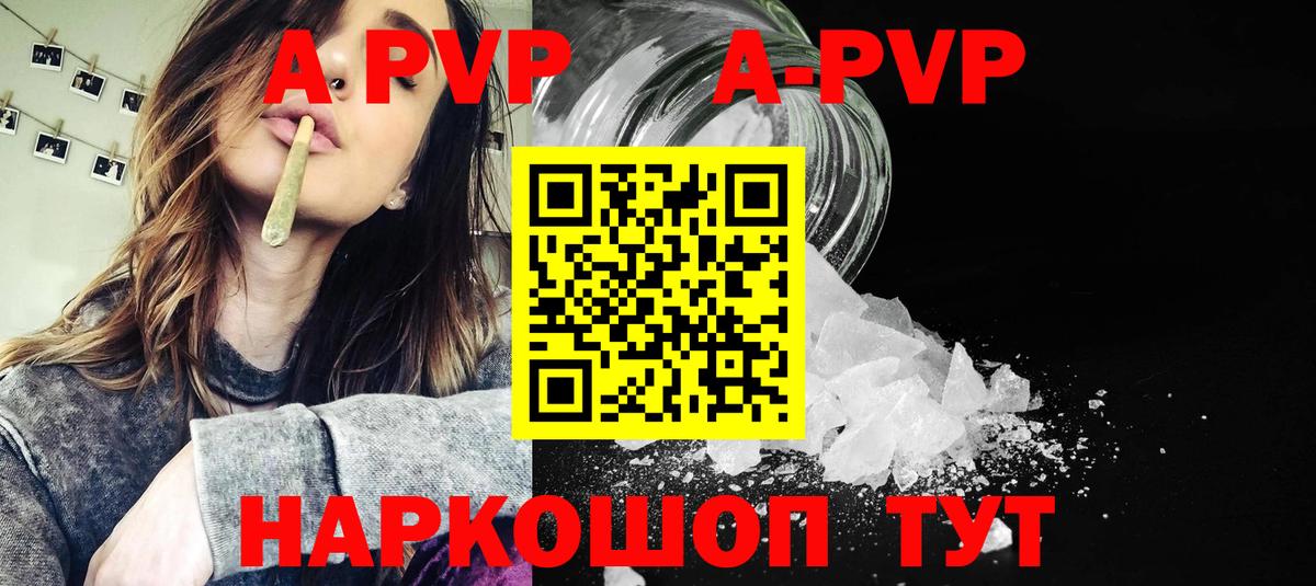 НБОМе  Волгоград  АМФЕТАМИН   Меф МЯУ МЯУ   Cocaine  КОКАИН  ГАШИШ  ТГК  Бошки Шишки 