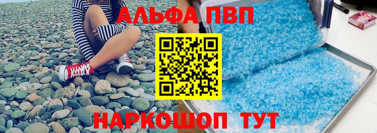 А ПВП СК КРИС Волгоград