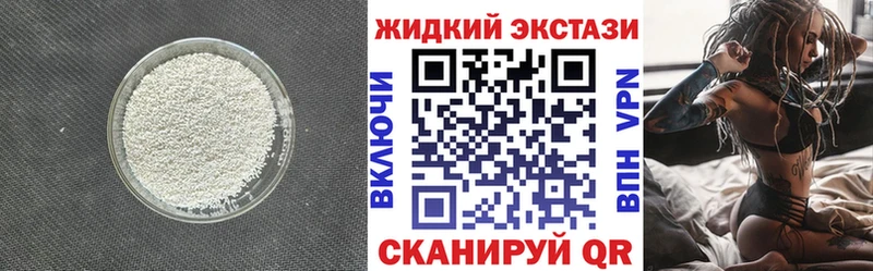 хочу   Волгоград  БУТИРАТ оксибутират 