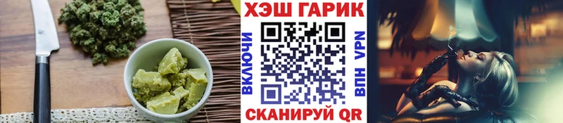 Cannafood марихуана  Волгоград 