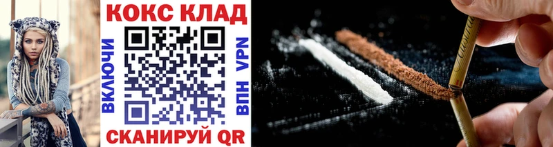 КОКАИН Перу  Волгоград 