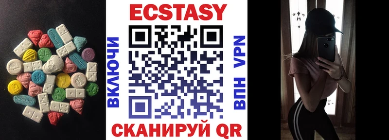 продажа наркотиков  Волгоград  ЭКСТАЗИ 250 мг 