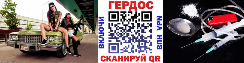 ГЕРОИН афганец мега маркетплейс Волгоград