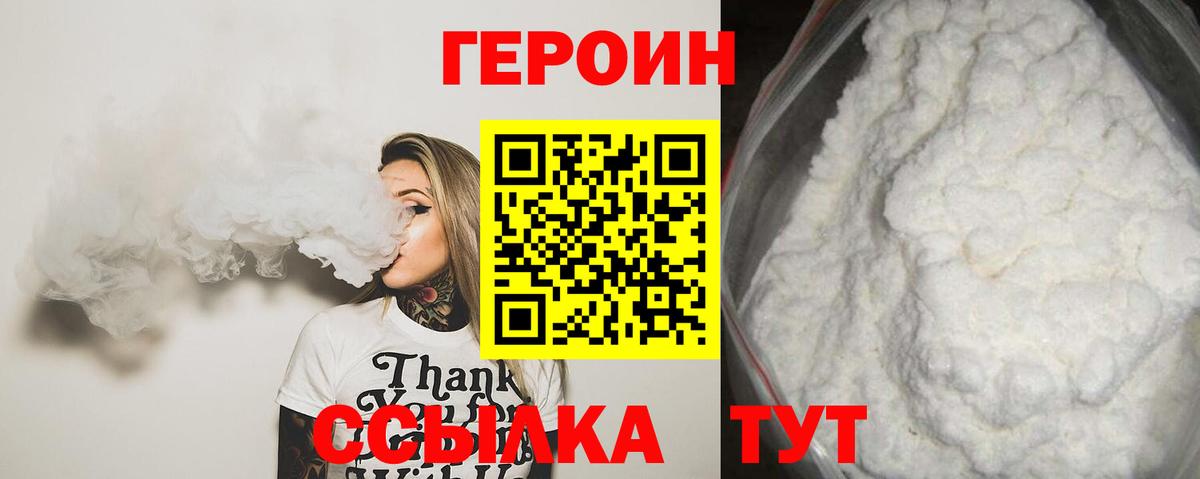 АМФЕТАМИН Волгоград