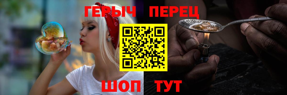 ГЕРОИН Афган  Волгоград 