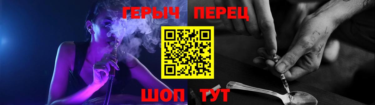 ГЕРОИН VHQ  Героин  Волгоград  Вход с VPN 