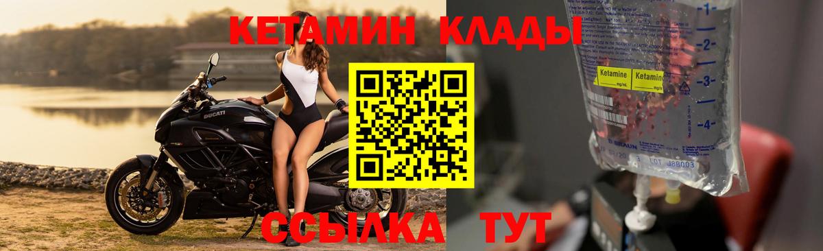 Где найти наркотики?  Марихуана  Вход с VPN  Меф кристаллы  МЕТАДОН  Кодеин  Гашиш  Cocaine  Волгоград  ГАШИШ 