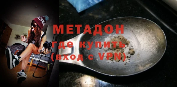 синтетический гашиш Навашино