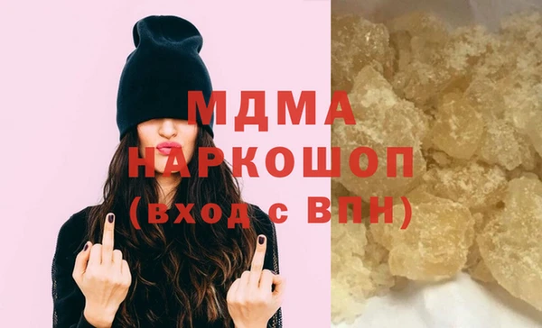 синтетический гашиш Навашино