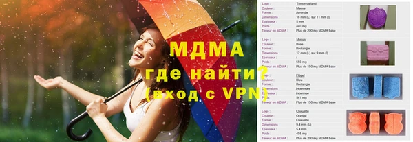 синтетический гашиш Навашино