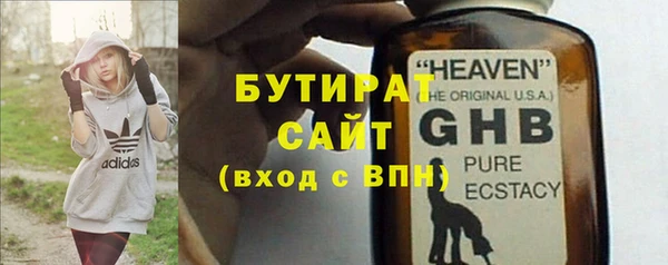 2c-b Наволоки