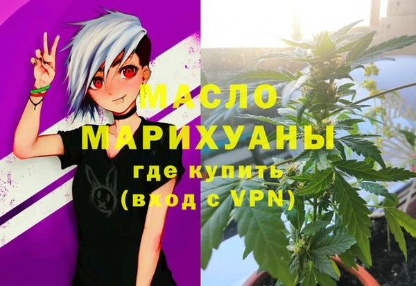 эйфоретик Апатиты