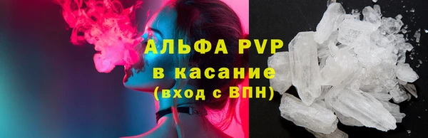 синтетический гашиш Навашино