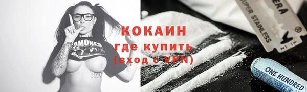 синтетический гашиш Навашино