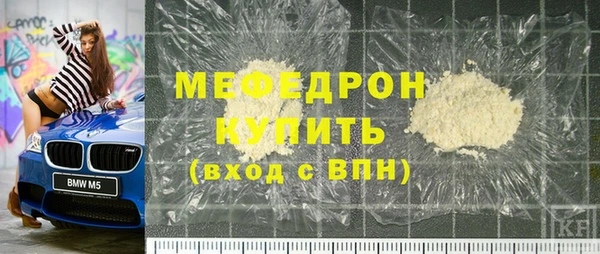 синтетический гашиш Навашино