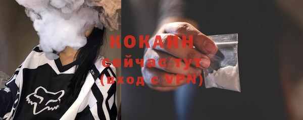 2c-b Наволоки