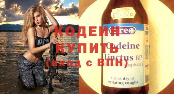 синтетический гашиш Навашино