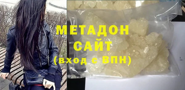 экстази Михайловка