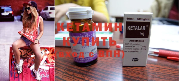 2c-b Наволоки