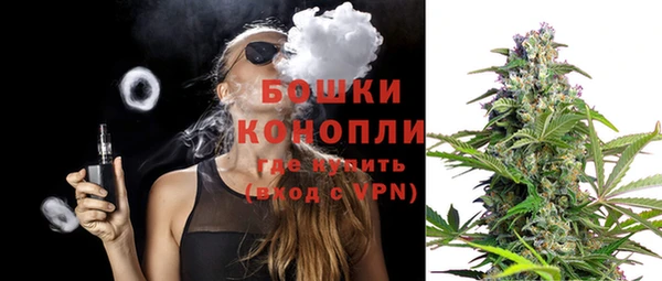 синтетический гашиш Навашино