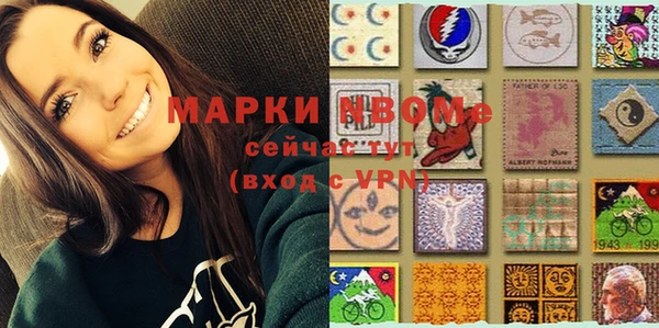 синтетический гашиш Навашино