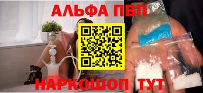 кокаин Берёзовский