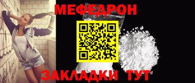ешки Бийск