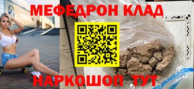 таблы Апшеронск