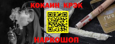 ешки Бийск