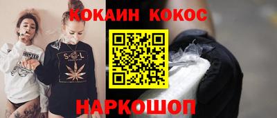 таблы Апшеронск