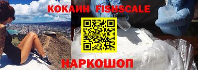 метамфетамин Беслан