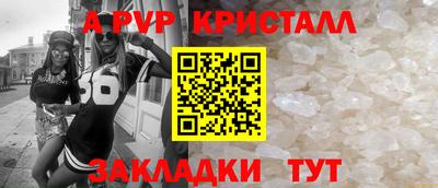 крисы Бузулук