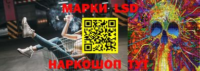 таблы Апшеронск