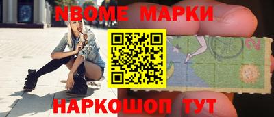 метамфетамин Беслан