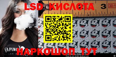 таблы Аргун