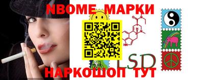 дистиллят марихуана Апрелевка