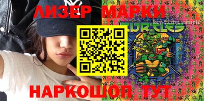 кокаин Берёзовский