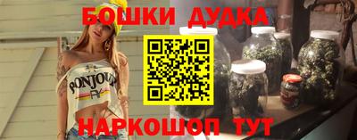 ешки Бийск