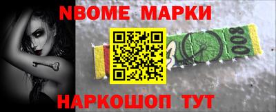 дистиллят марихуана Апрелевка