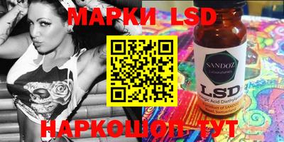 метамфетамин Беслан