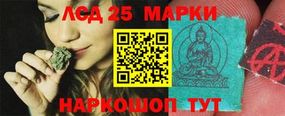 таблы Апшеронск