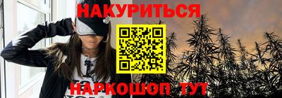 таблы Апшеронск