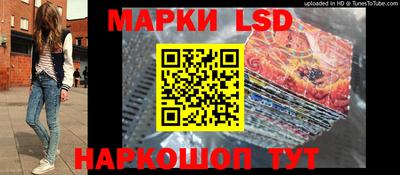 метамфетамин Беслан