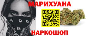 метамфетамин Беслан