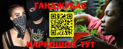 ешки Бийск