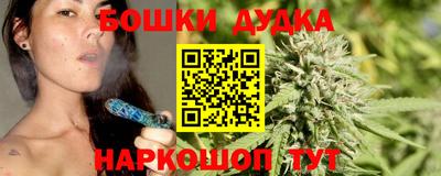 молекула духа Азнакаево