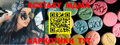 ешки Бийск